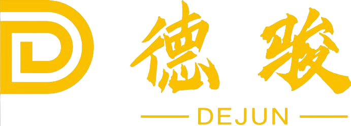 2026 深圳市德骏控股集团有限公司